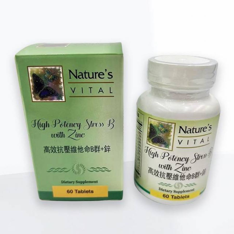 項目(HA34):高效抗壓維他命B群＋鋅Potency Stress B
