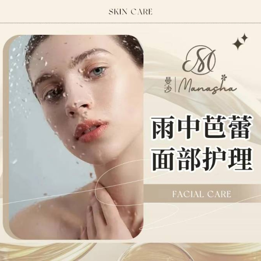 項目(HA30):純手法面部提拉(深圳)